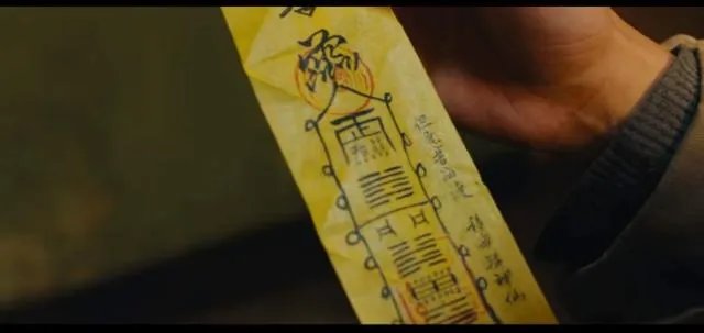 雮尘珠真实存在吗