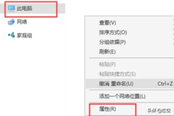 kms激活工具如何使用？