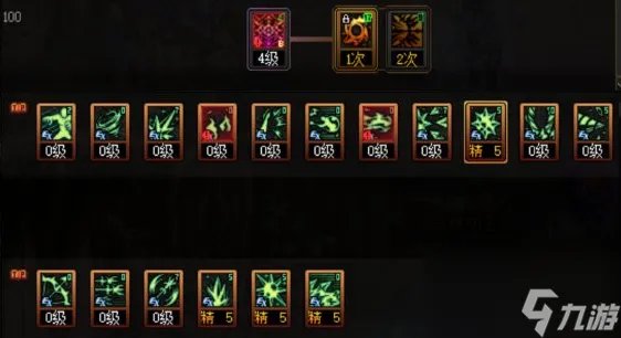《地下城与勇士》神界新版本冰结师110级技能加点攻略
