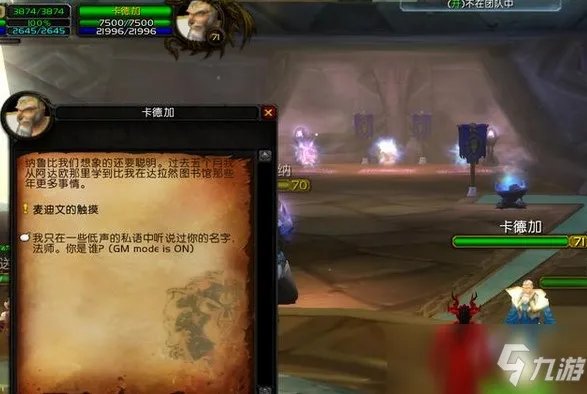 《魔兽世界》卡拉赞开门任务步骤分享 卡拉赞打法攻略