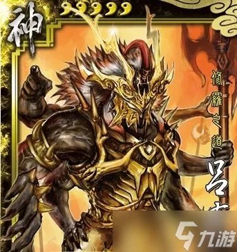 《三国杀》神将哪个最强 神将强度排名推荐