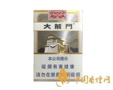大前门香烟价格表 2020大前门香烟价格及图片