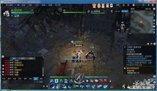 逆水寒智者无情攻略 智者无情探索任务怎么做