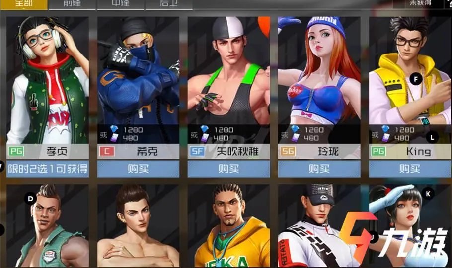 街篮2梅森和希克哪个好 中锋梅森希克强度分析