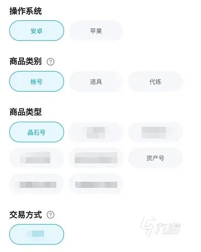 英魂之刃手游卖号平台推荐 英魂之刃手游如何卖号