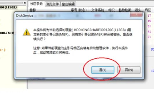 invalid partition table