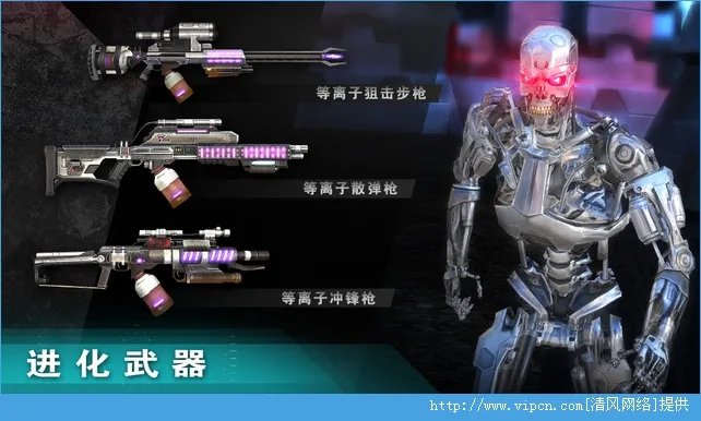 终结者5好玩吗 终结者5玩法简介