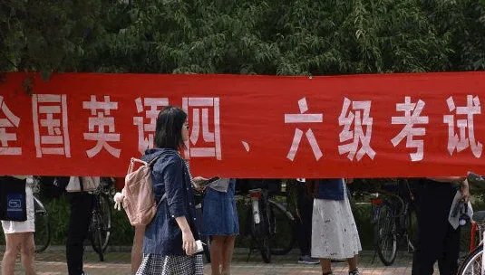 六级成绩什么时候出的