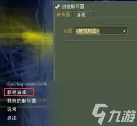 《cs1.6》添加机器人教程
