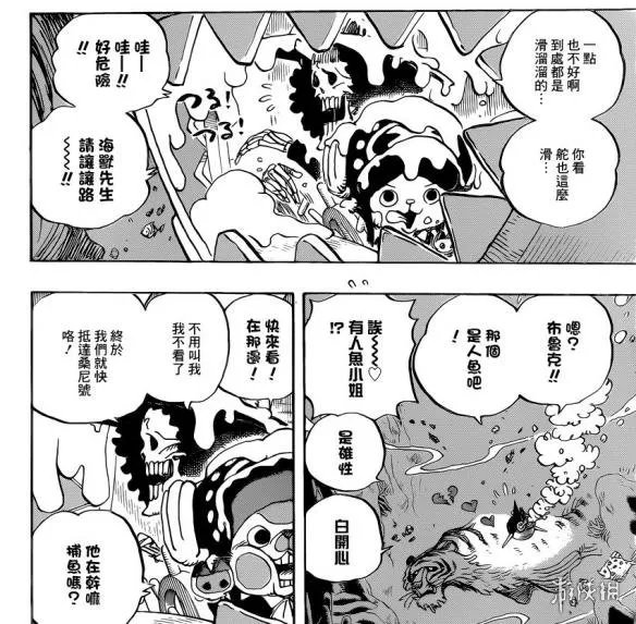 《海贼王》875话:布琳瞬间变脸遭官方吐槽 迷失了?