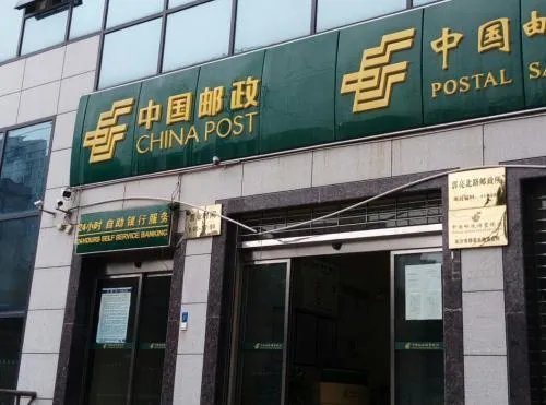 中国邮政单号查询快递查询