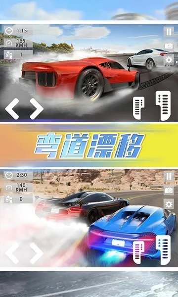 欧洲公路好玩吗 欧洲公路玩法简介