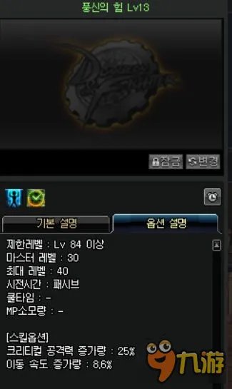 DNF逐风者技能展示 DNF逐风者有什么技能