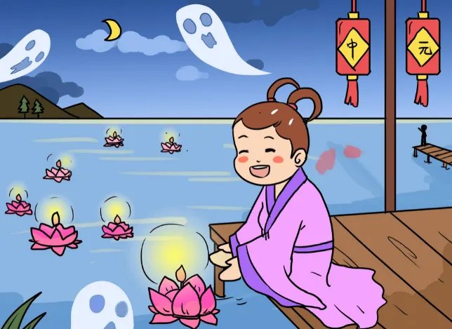 什么是中元节 介绍一下中元节