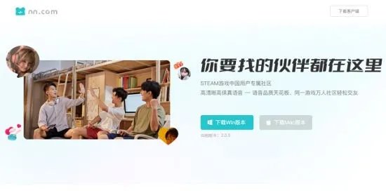 2023年Steam免费加速器推荐 这几款好用且免费