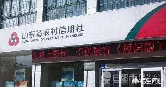 山东某农商行员工假存单揽存,银行有责任吗?