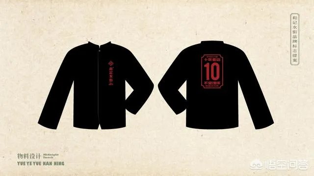 品牌设计公司都做什么？