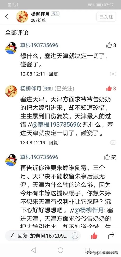 天津女排有些天才队员，拿过多次国内冠军，为什么入选国家队员在国家队成为替补？