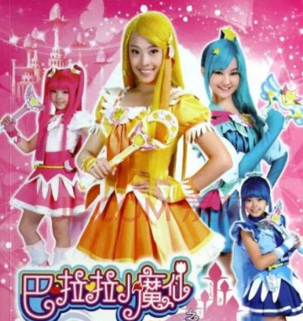 巴啦啦小魔仙咒语