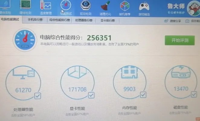RX580评测跑分参数介绍