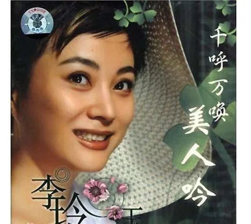 红红的美人脸淡淡柳眉愁是什么歌曲