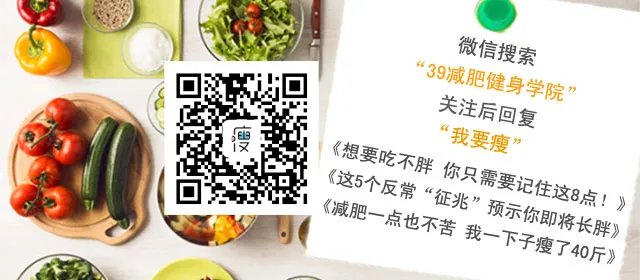 睡前一个动作暴瘦肚子 教你轻松消灭小肚腩