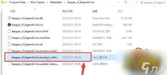 英雄联盟台服怎么改繁体中文 台服繁体/简体中文设置方法
