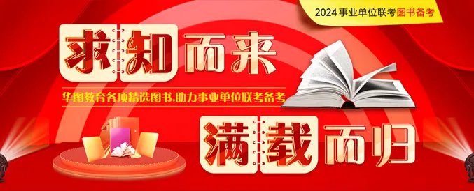 国家电网招聘平台官方网址