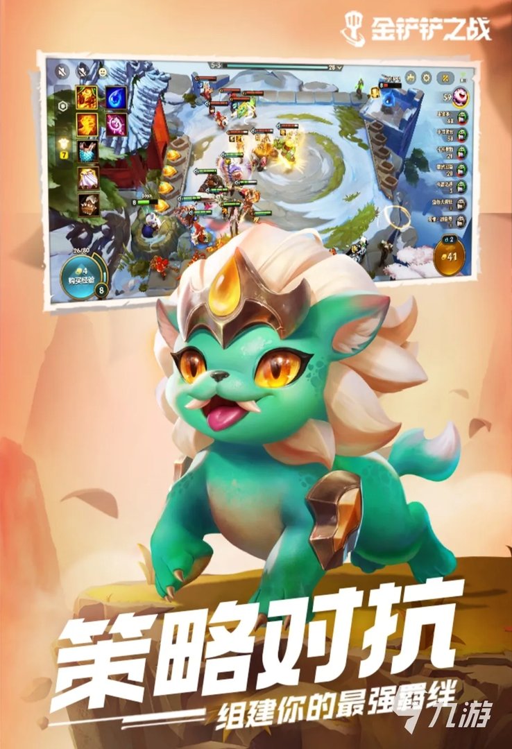 手机大游戏下载排行榜前十名2022 最火的手机游戏有哪些