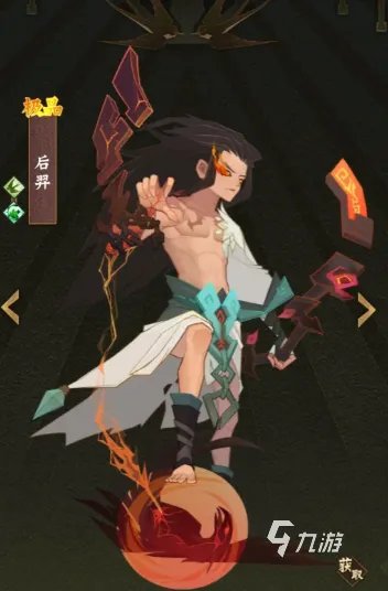 神仙道3后羿角色攻略 神仙道3后羿技能阵容详细分析