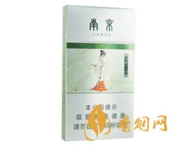 2022南京烟价格表和图片大全(完整版)