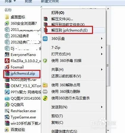 极品飞车9完美存档怎么用_极品9完美存档位置
