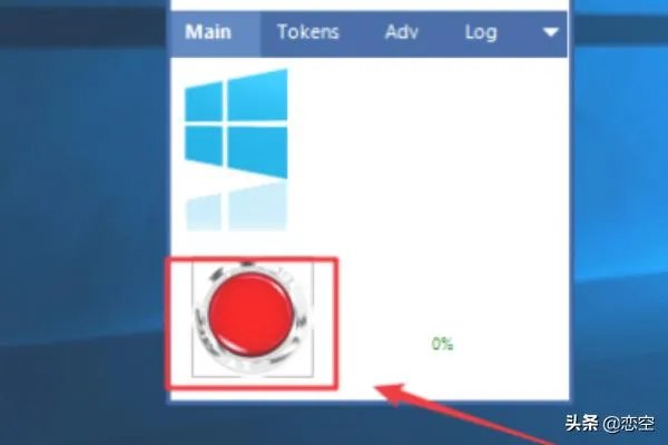 kms激活工具如何使用？