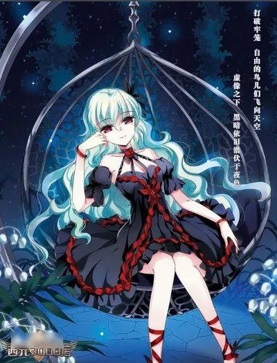 穿越西元三千后