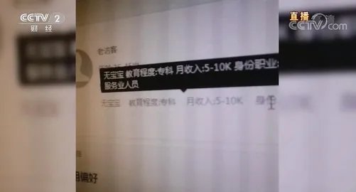 2019年315央视曝光了这些企业 都摊上大事了