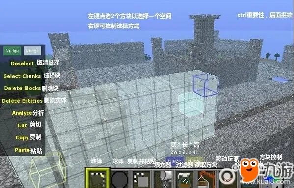 我的世界地图怎么放大 我的世界地图编辑器使用教程