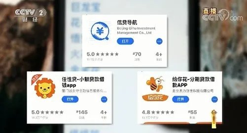 2019年315央视曝光了这些企业 都摊上大事了