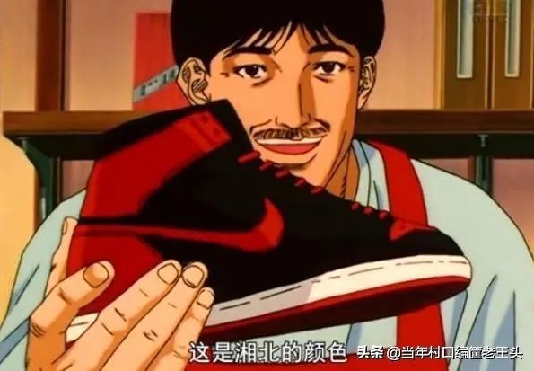 为什么樱木花道的第一双球鞋是AJ6，而后面又回到AJ1？