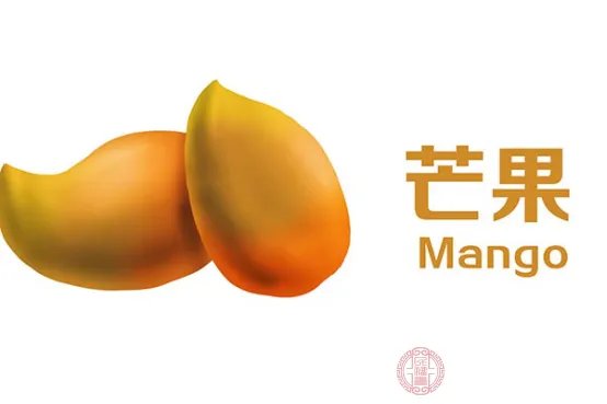 芒果的功效与作用禁忌有哪些