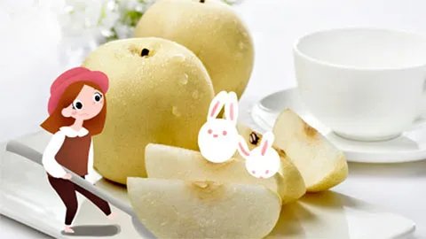 梨子的功效与作用