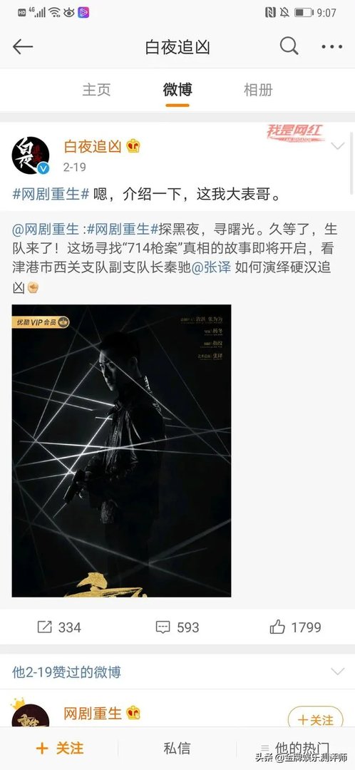 如何评价原央视主持人、演员赵子琪？