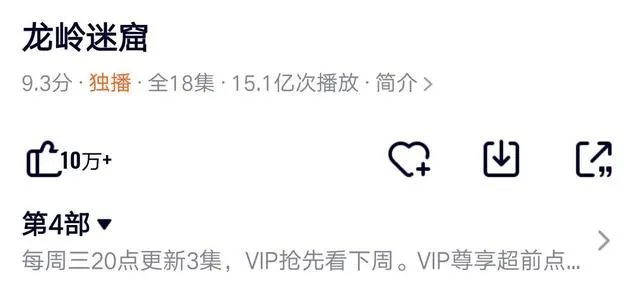 雮尘珠真实存在吗