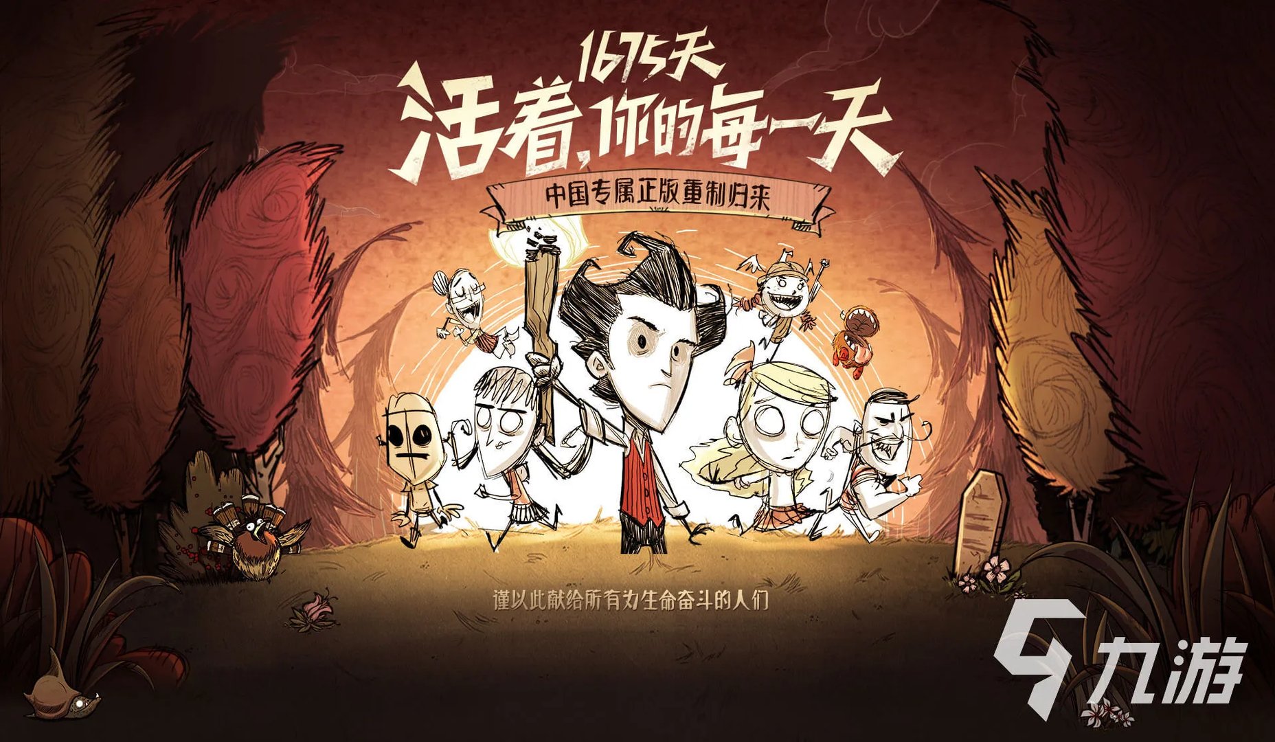 单机大型游戏排行榜前十名2023 单机大型游戏推荐