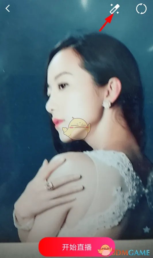 《西瓜视频》开直播方法