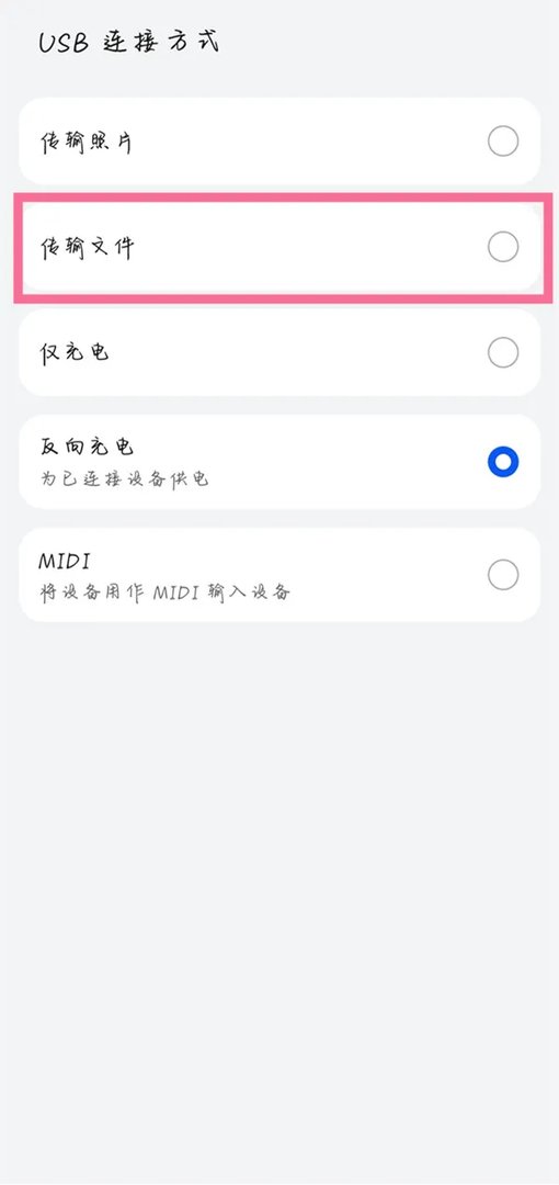 手机怎么连电脑