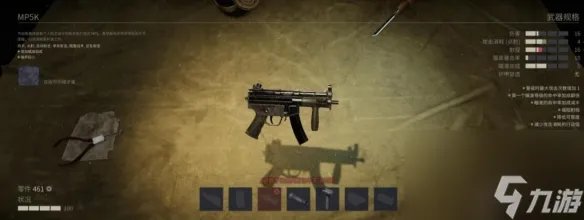 《铁血联盟3》武器大全 武器有什么