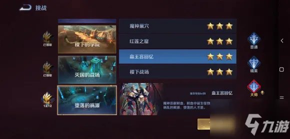 《王者荣耀》2021最新刷金币攻略 怎么刷金币