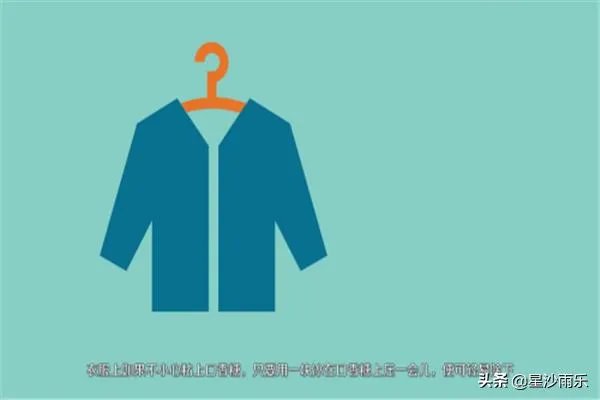 口香糖粘在衣物上如何弄掉？