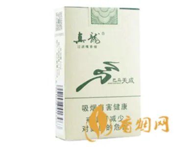 广西真龙香烟价格表图报价大全