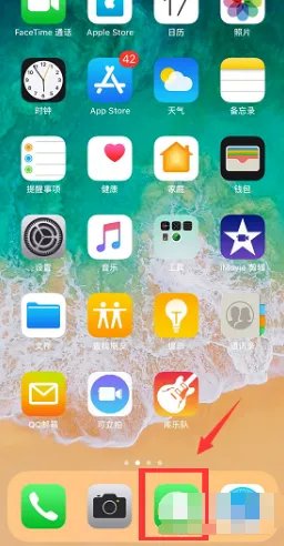 iphone怎么切换卡发短信